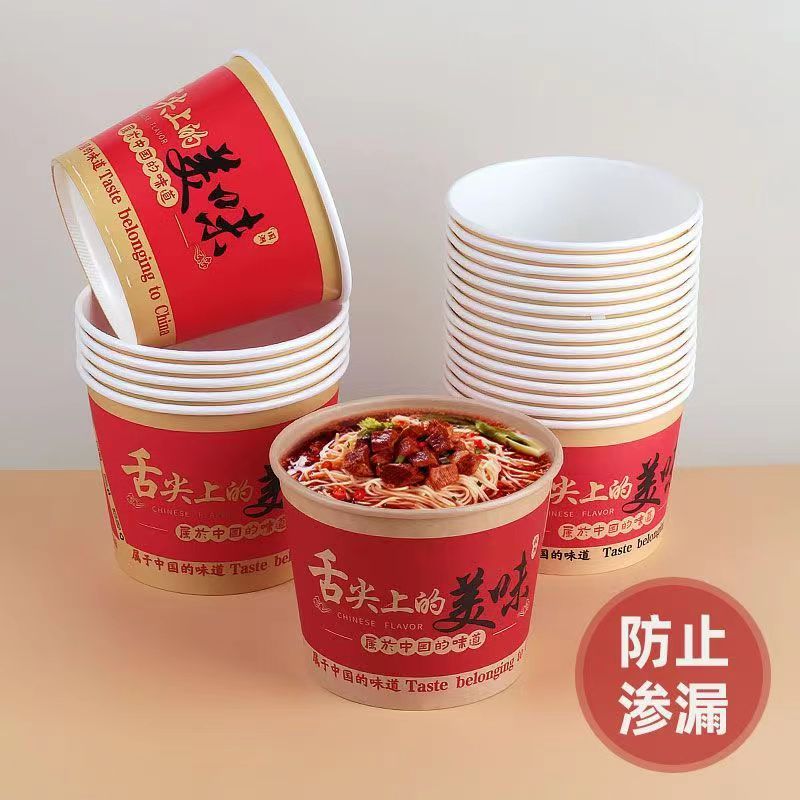 汤桶