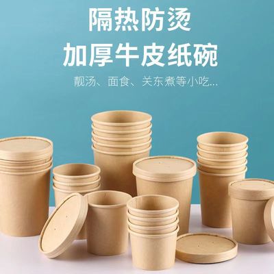 汤桶