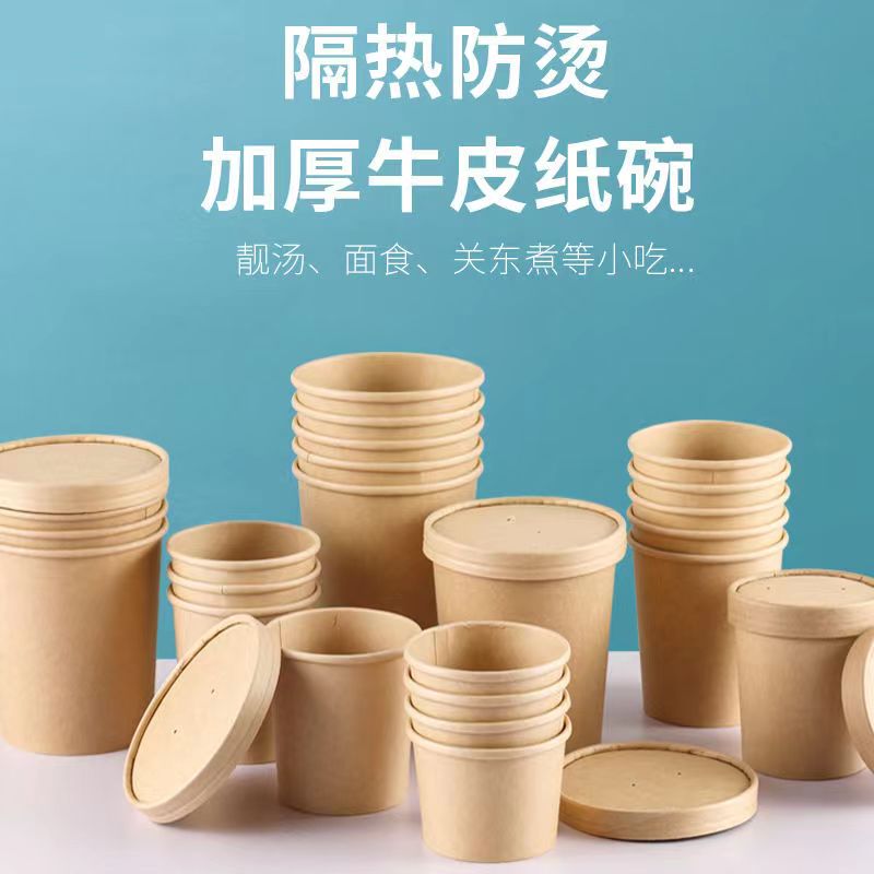 汤桶