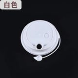 塑料杯盖