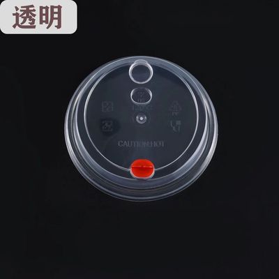 塑料杯盖