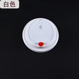 塑料杯盖