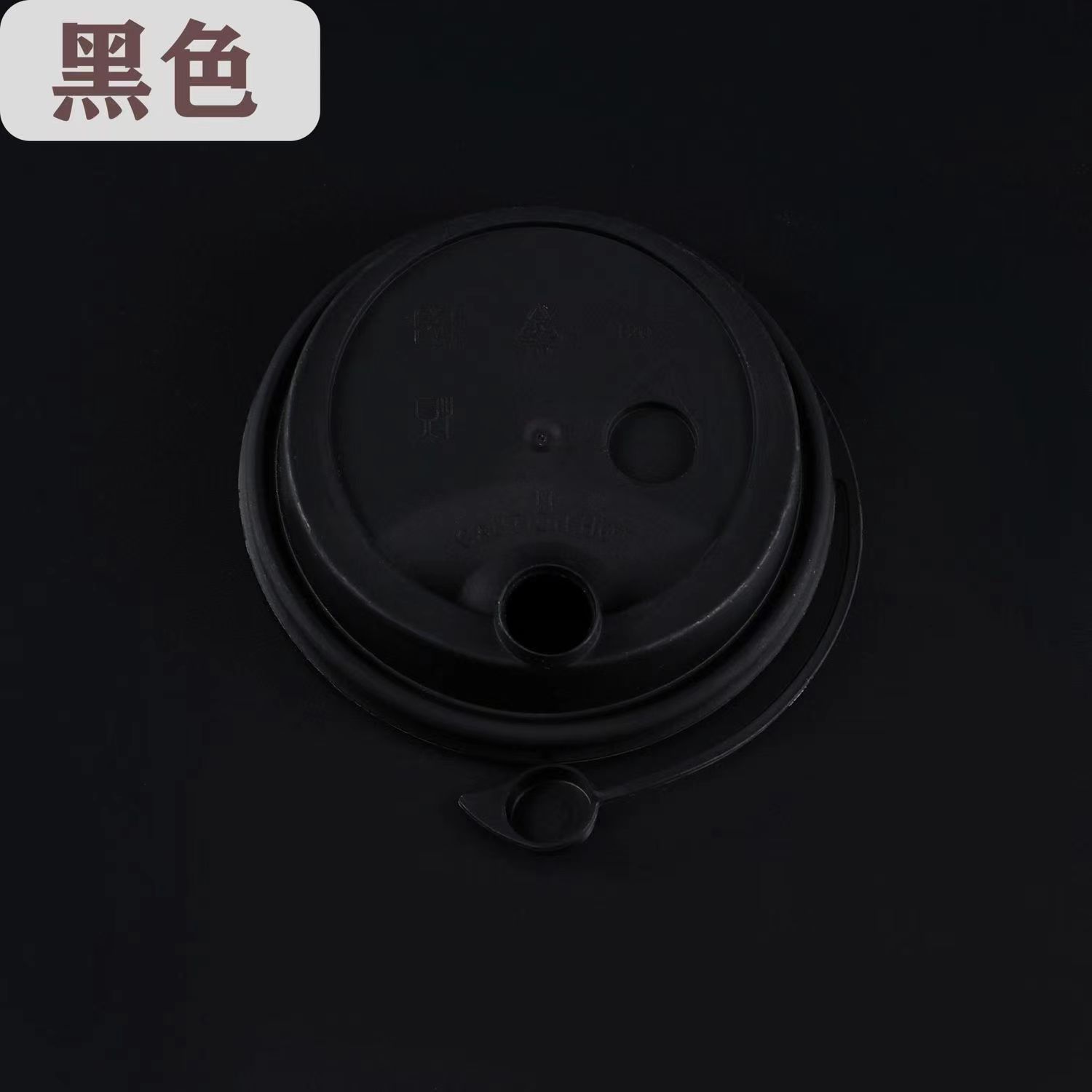 塑料杯盖
