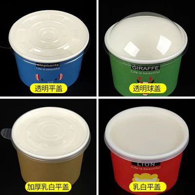 塑料杯盖
