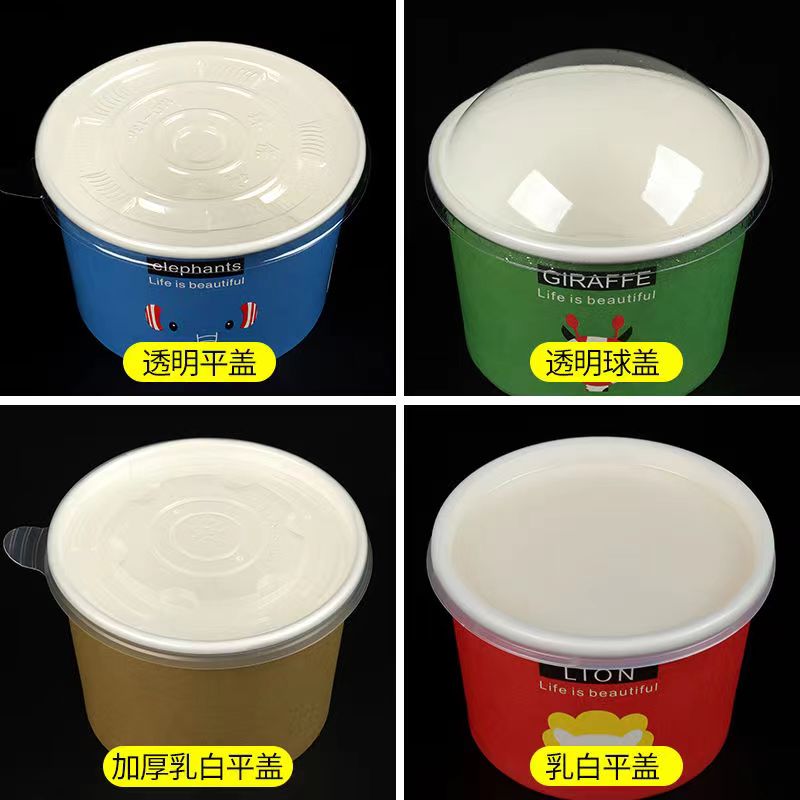 塑料杯盖