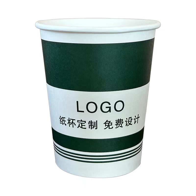 一次性纸杯
