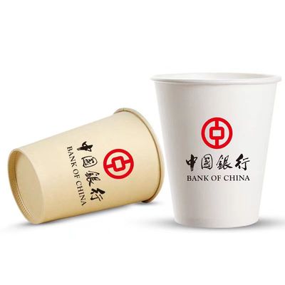 一次性纸杯