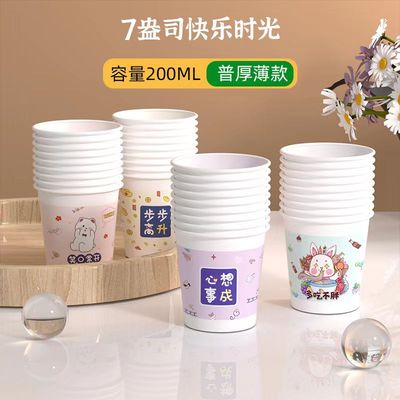 一次性纸杯