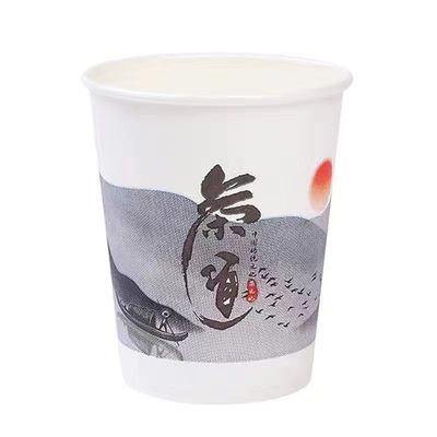 一次性纸杯