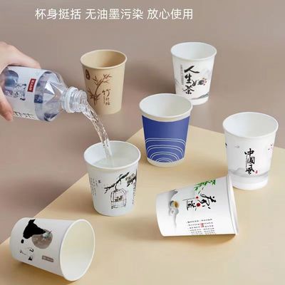 一次性纸杯